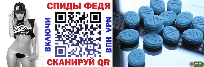 АМФ Розовый  Тимашёвск 