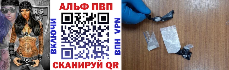 Alpha PVP мука  KRAKEN зеркало  Тимашёвск  даркнет сайт 
