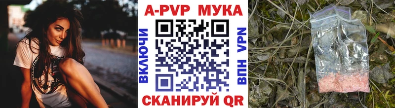 А ПВП Соль Тимашёвск