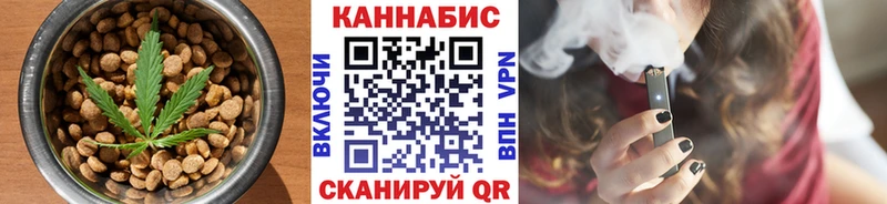 закладки  Тимашёвск  Canna-Cookies конопля 