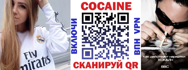 где можно купить   Тимашёвск  КОКАИН Эквадор 
