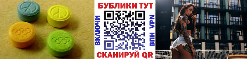 Ecstasy Philipp Plein Тимашёвск