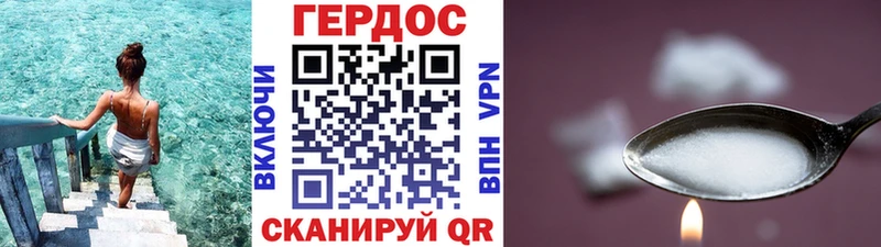 Героин гречка  Тимашёвск 