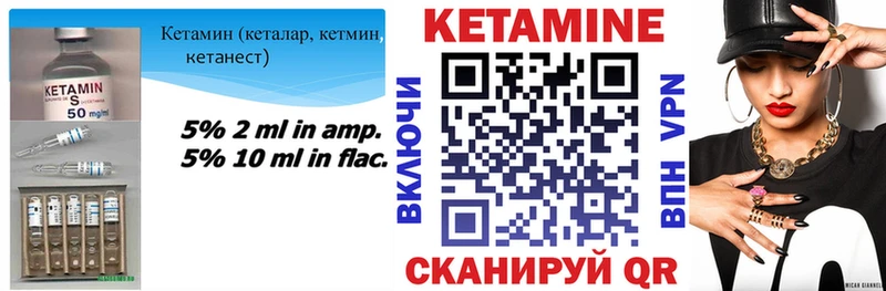 Кетамин VHQ  хочу наркоту  Тимашёвск 