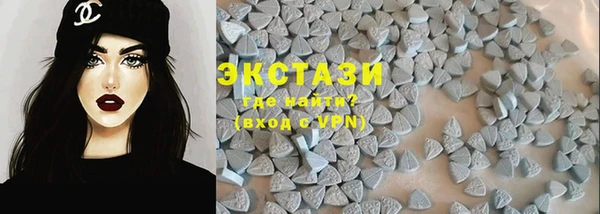 экстази Абаза