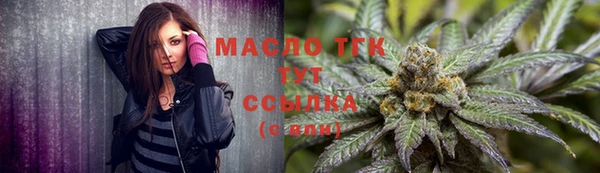 экстази Абаза