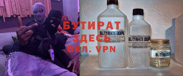 мефедрон VHQ Абдулино