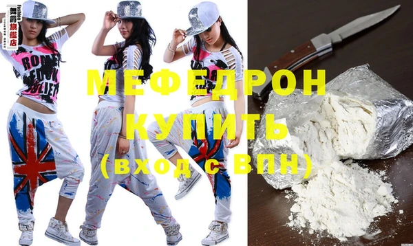 экстази Абаза