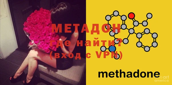 кокаин Михайловск