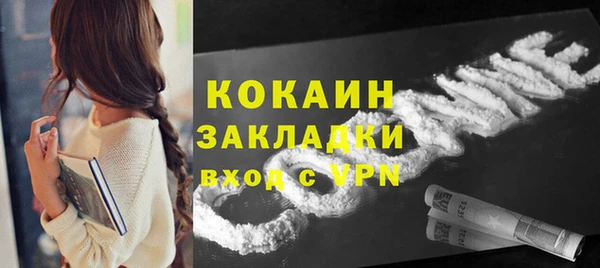 мефедрон VHQ Абдулино