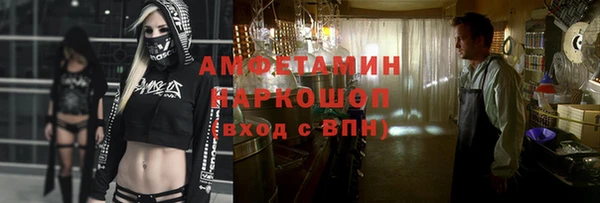 мефедрон VHQ Абдулино