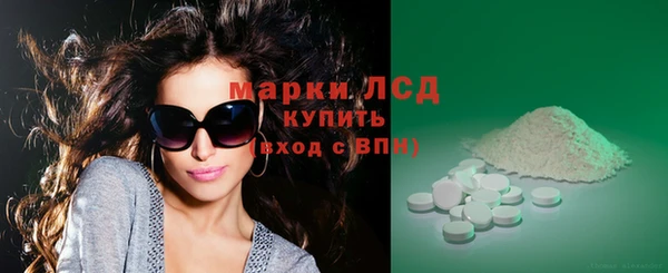 экстази Абаза
