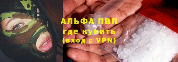 apvp Абинск