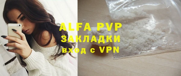 мефедрон VHQ Абдулино