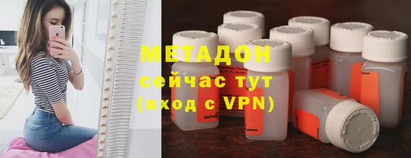 экстази Абаза