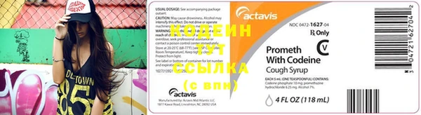 экстази Абаза