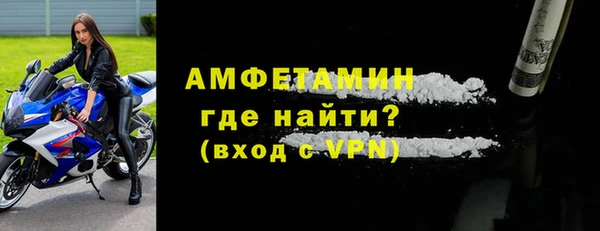 мефедрон VHQ Абдулино