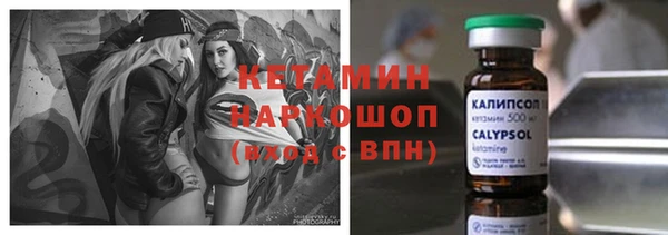 мефедрон VHQ Абдулино