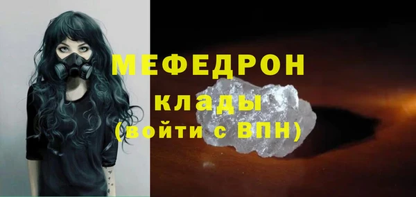 экстази Абаза