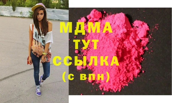 apvp Абинск