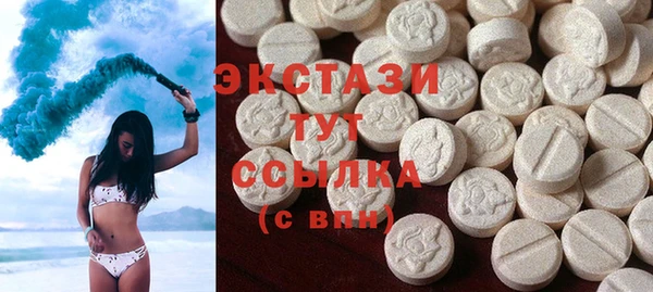 экстази Абаза