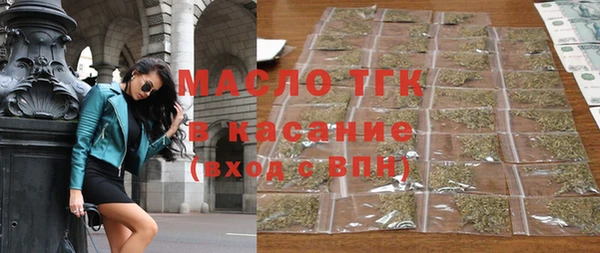 мефедрон VHQ Абдулино