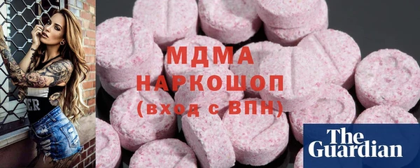 экстази Абаза