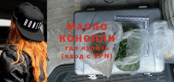 мефедрон VHQ Абдулино