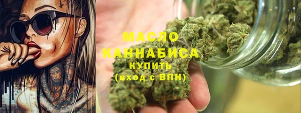 мефедрон VHQ Абдулино