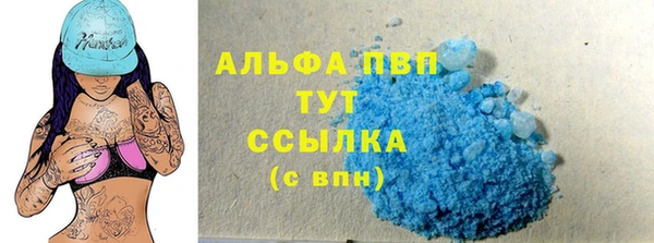 экстази Абаза