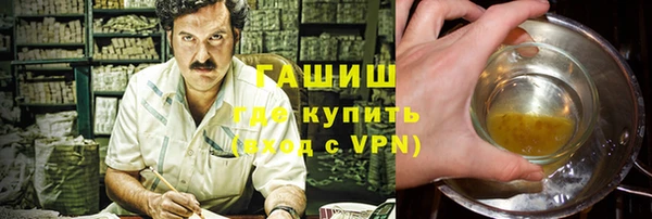 мефедрон VHQ Абдулино