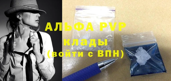 apvp Абинск
