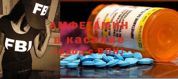 альфа пвп Михайловка