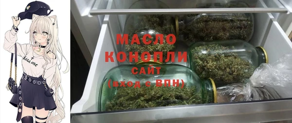 мефедрон VHQ Абдулино