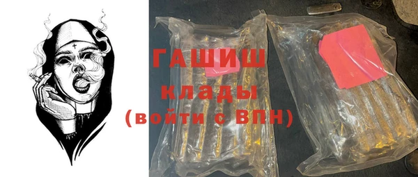 экстази Абаза
