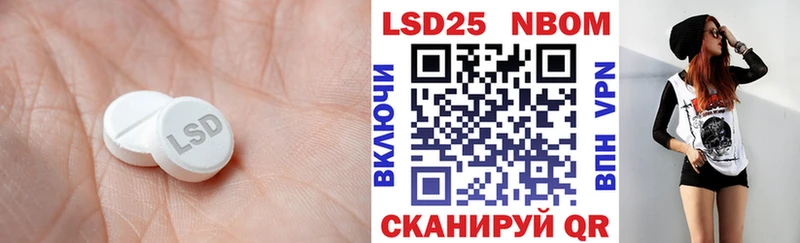 наркотики Тимашёвск LSD-25 экстази ecstasy