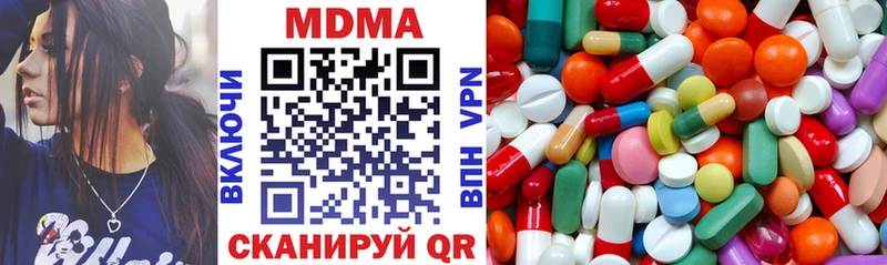 купить наркоту  Тимашёвск  МДМА молли 