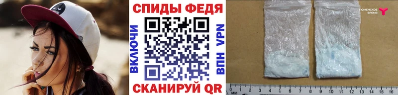 МЕТАМФЕТАМИН пудра  купить закладку  Тимашёвск 