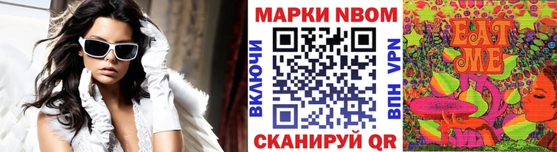 кракен зеркало  Тимашёвск  Марки 25I-NBOMe 1,5мг  закладки 
